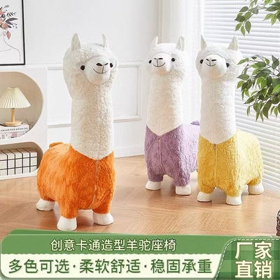 带滑轮落地羊驼座椅凳子网红动物坐凳创意客厅摆件乔迁新居礼物