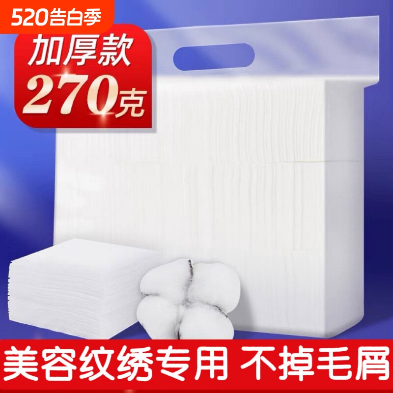 纹绣专用棉片双层加厚擦拭清洁湿敷纹眉纯棉卸妆化妆美容院用品