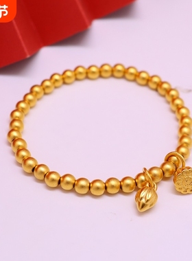 越南沙金手链女士两世欢莲蓬链子黄金色古法手串不掉色轻奢转运珠