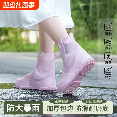 防水硅胶加厚雨鞋高筒