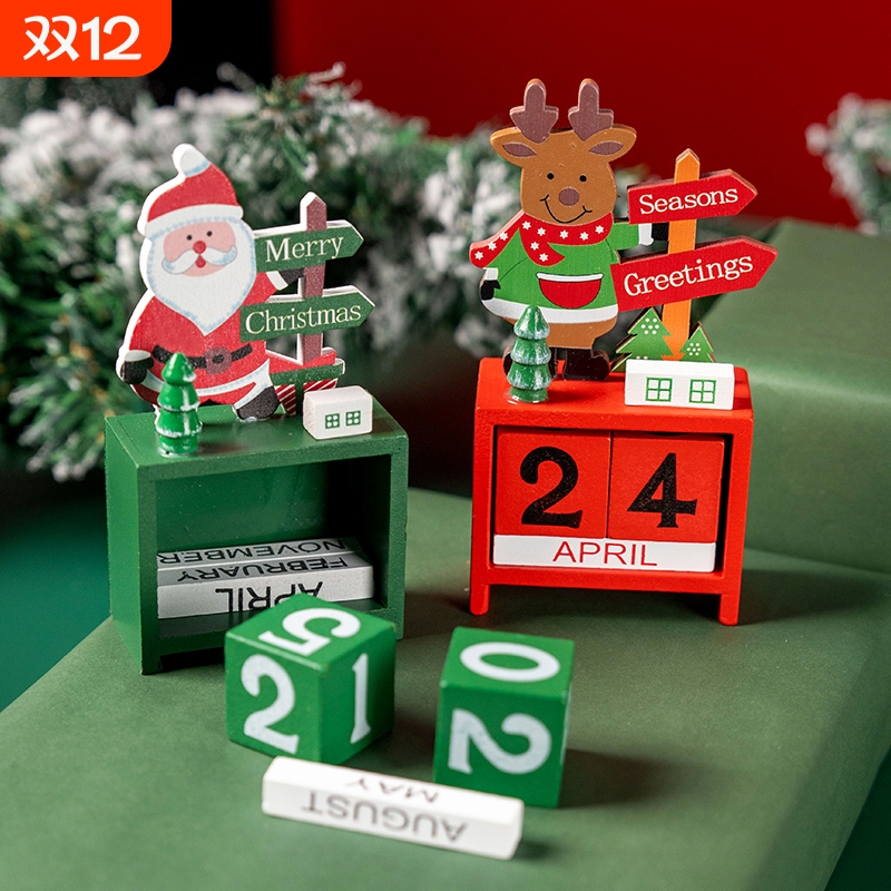 圣诞节礼物圣诞老人日历装饰品桌面摆件伴手礼品儿童玩具场景布置