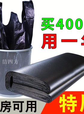 加厚垃圾袋特厚饭店客厅挂耳式加大厨房背心生活黑色厨房厨余袋子