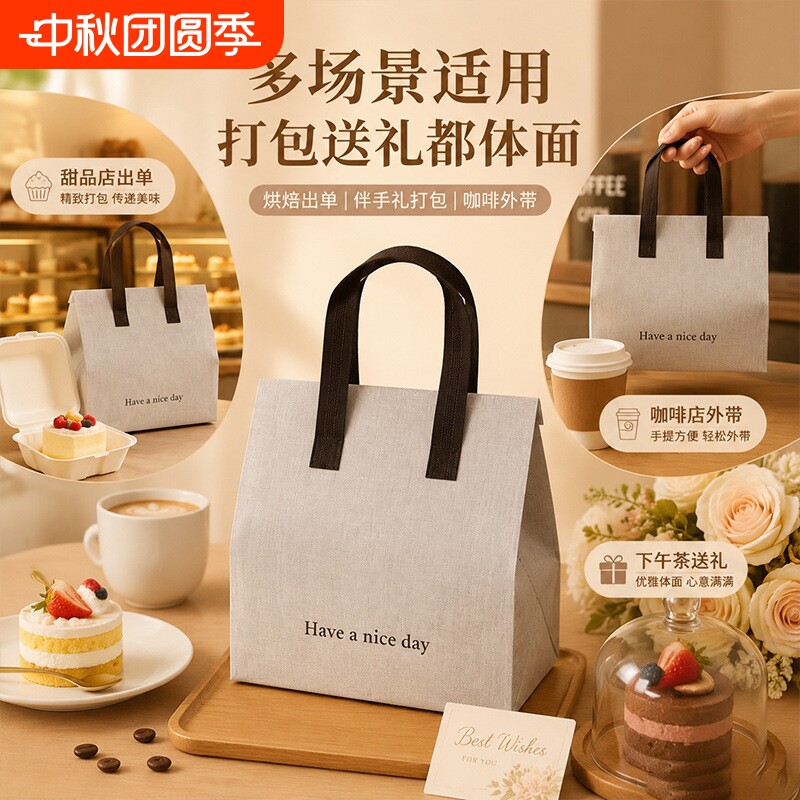 外卖可降解打包袋|超1000次加购										