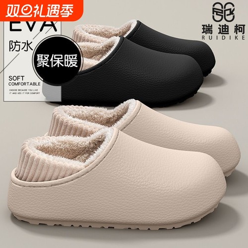 防水棉拖鞋女士2025新款冬季居家防滑保暖加绒勃肯包跟棉鞋男外穿