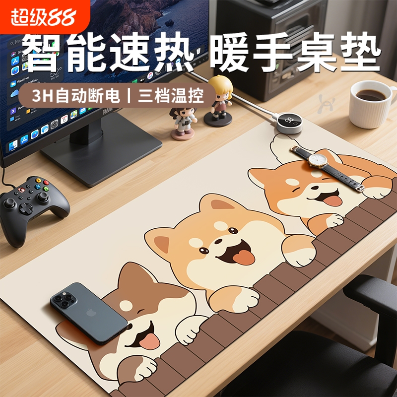 加热鼠标垫超大发热保暖桌面垫