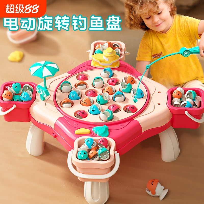 宝宝电动磁性钓鱼玩具