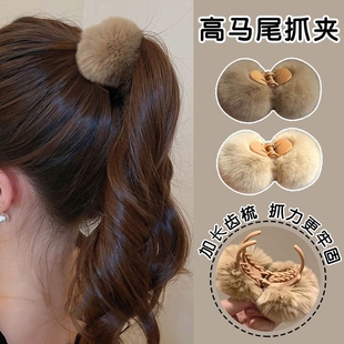 可爱毛毛绒抓夹女小号2024新款高级感半扎发夹秋冬后脑勺夹子头饰