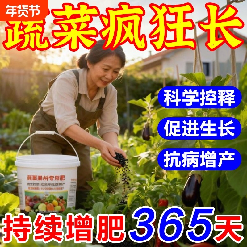 复合肥蔬菜农用种菜养花专用型有机肥料三元氮磷钾正品化肥水溶肥,鲜花速递/花卉仿真/绿植园艺,家庭园艺肥料,淘宝优惠券,粉丝福利购,淘宝优惠卷