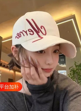 2026新款帽子女字母刺绣棒球帽宽檐遮阳帽大帽檐鸭舌帽男红色白色