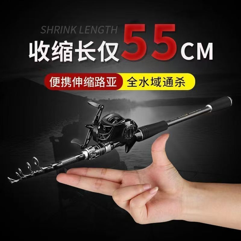 伸缩路亚竿套装高碳路亚套装路亚竿远投竿黑鱼马口杆新手入门