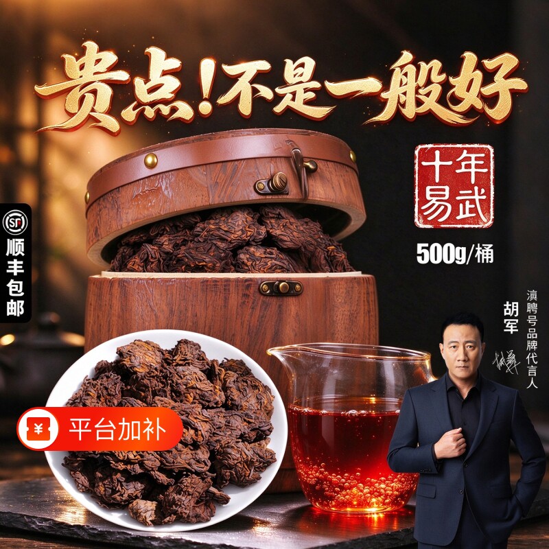 老班章冰岛普洱茶熟散茶十年易武古树茶金芽老茶头散装茶叶礼盒装