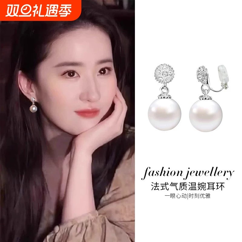刘亦菲同款珍珠耳夹无耳洞女fever博主同款纯银耳钉2024新款