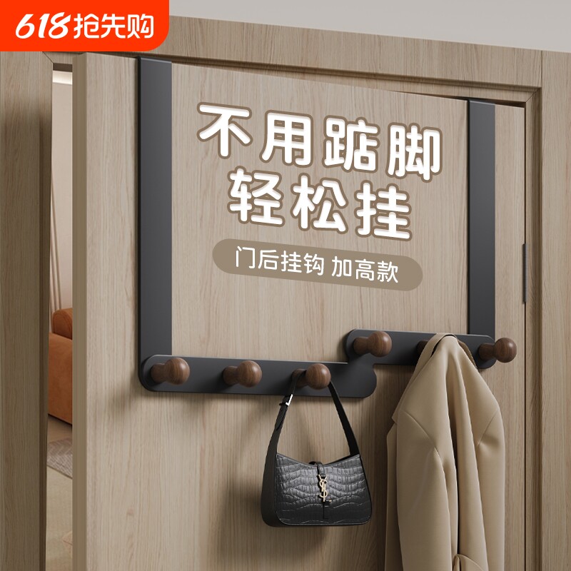 门后挂衣架挂钩免打孔门上门背后卧室挂衣服神器置物架收纳化妆室