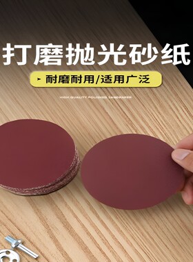 打磨抛光神器植绒砂纸角磨机