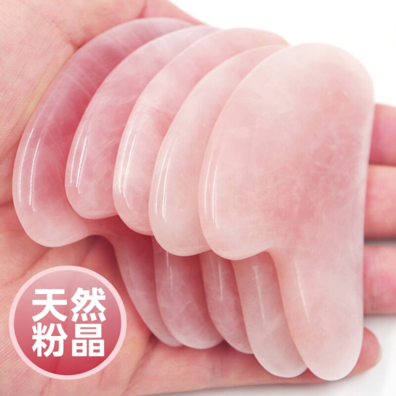 水晶玉石脸部刮痧板美容按摩提拉眼部刮板全身通用刮脸板玉石