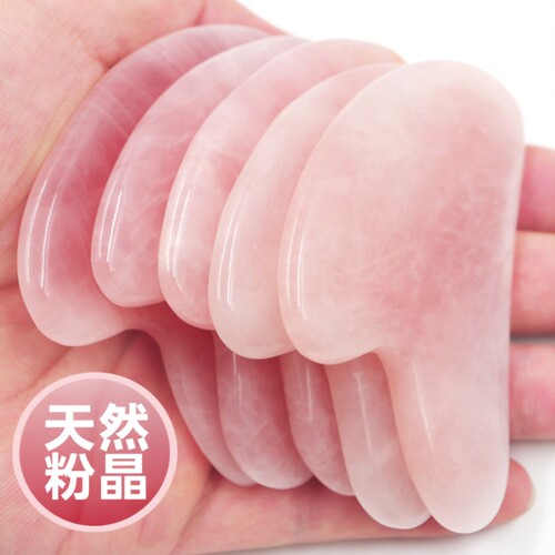 玉石脸部刮痧板提拉|千人加购