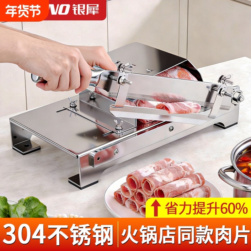 羊肉卷切片机家用切肉机年糕刀冻肉肥牛商用刨肉神器不锈钢火锅,厨房电器,切片机/切肉机,淘宝优惠券,粉丝福利购,淘宝优惠卷