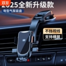 车载手机支架吸盘式2024新款汽车内用仪表台导航固定稳固支撑支驾