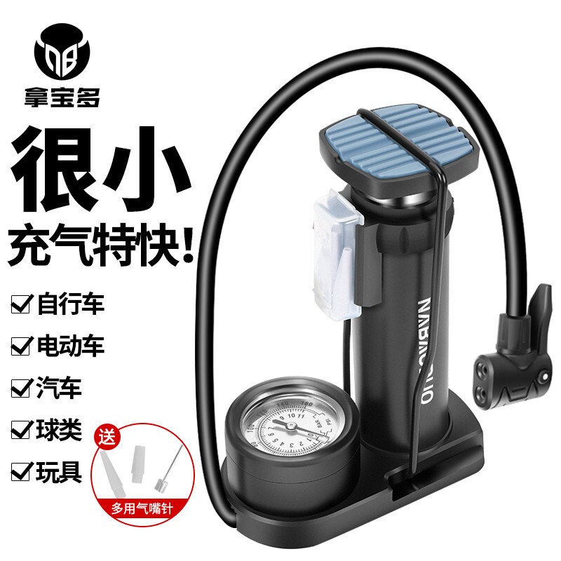 脚踩打气筒自行车公路车家用多功能管高压打气机电动车电瓶车可携