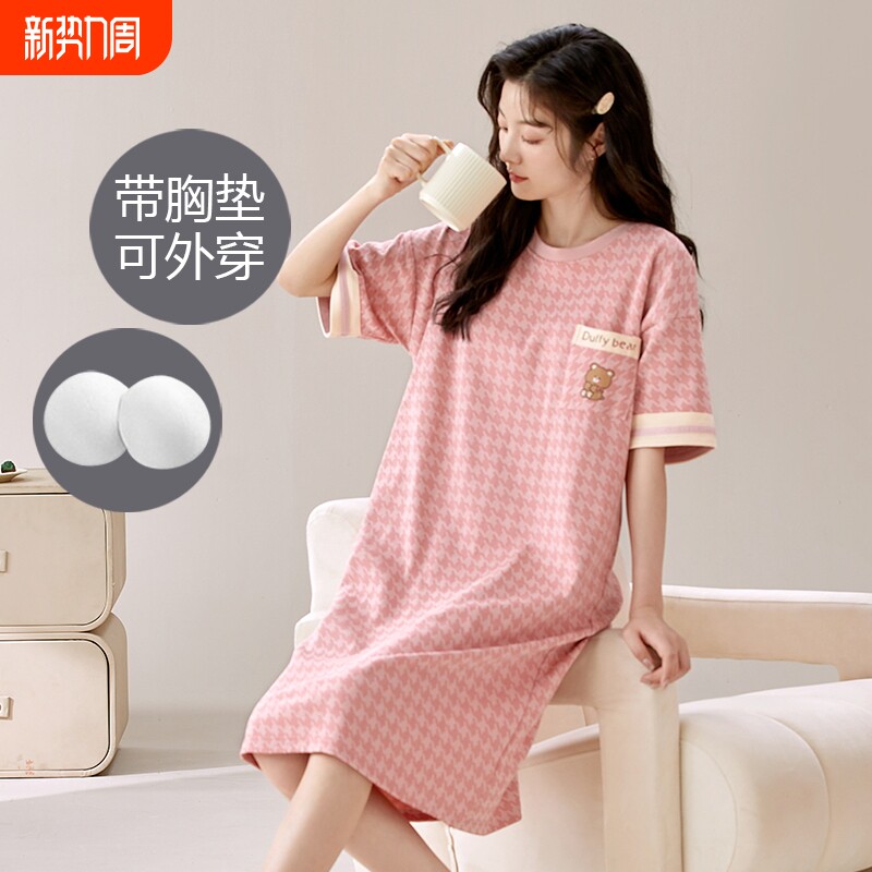 短袖睡裙女夏季韩版睡衣带胸垫休闲中长款睡衣裙可外穿学生家居服