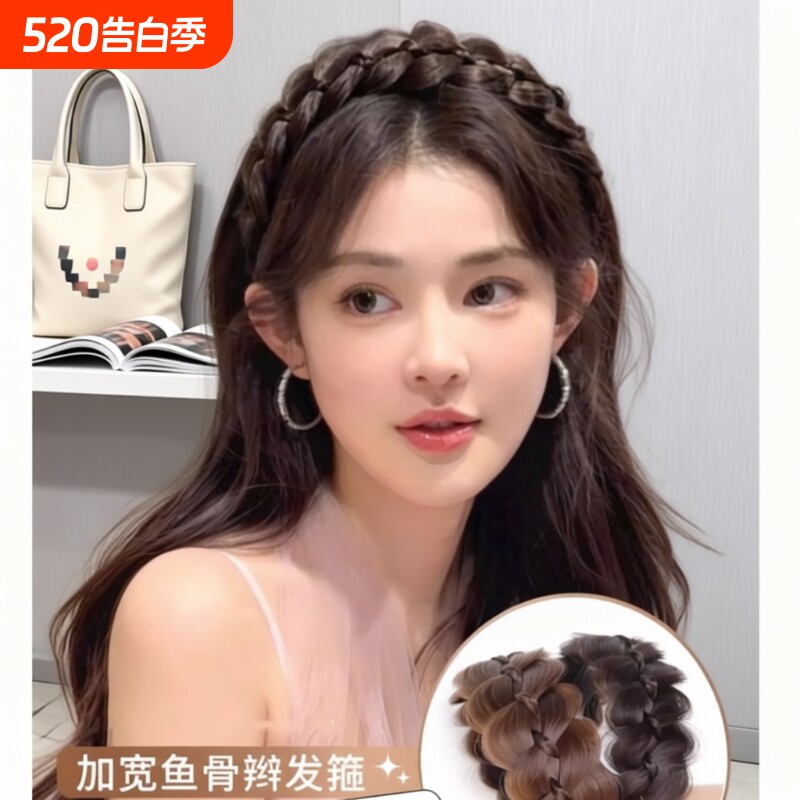 假发发箍女鱼骨辫网红高颅顶编发发卡加宽麻花辫子遮发缝发饰头箍