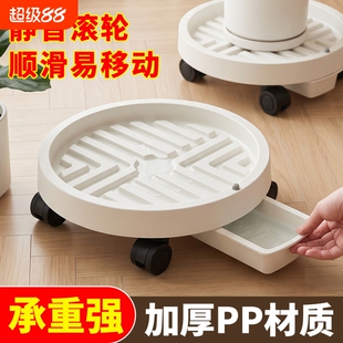 移动花盆托花盆托盘底座万向轮接水盘底盘垫加厚塑料底托盆栽滚轮