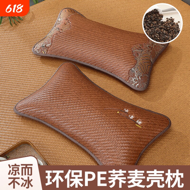 花花公子夏凉枕藤枕夏季PE藤荞麦枕茶香枕护颈助眠枕睡觉专用凉枕