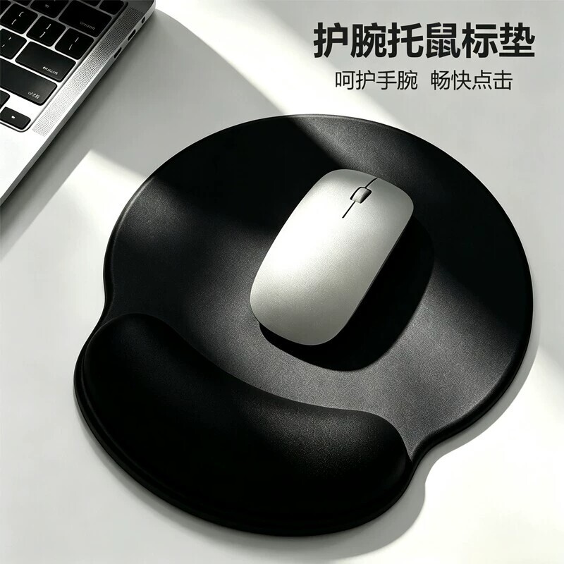 鼠标垫护腕滑鼠垫办公防滑耐脏记忆棉鼠标手腕托防腱鞘炎护手腕