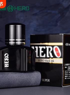 英雄墨水400黑色钢笔水速干不堵塞颜料型钢笔用写字练字非碳素墨水25ML高端商务办公用钢笔墨水