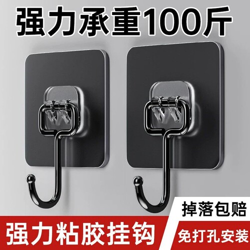 【掉落包赔】强力承重轻奢挂钩