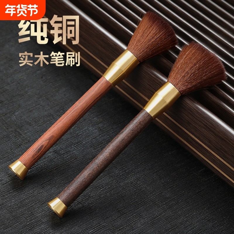 黑檀木笔刷养壶笔茶刷家用不掉毛扫水刷毛刷大号高档功夫茶道配件,餐饮具,茶道/零配,淘宝优惠券,粉丝福利购,淘宝优惠卷