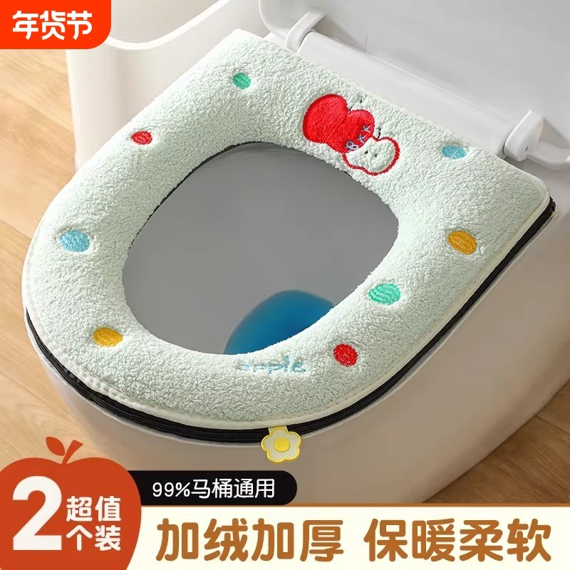 马桶坐垫2025新款抗菌四季通用厕所坐便器毛绒加厚马桶圈垫子冬季,家庭/个人清洁工具,马桶套/马桶座圈,淘宝优惠券,粉丝福利购,淘宝优惠卷