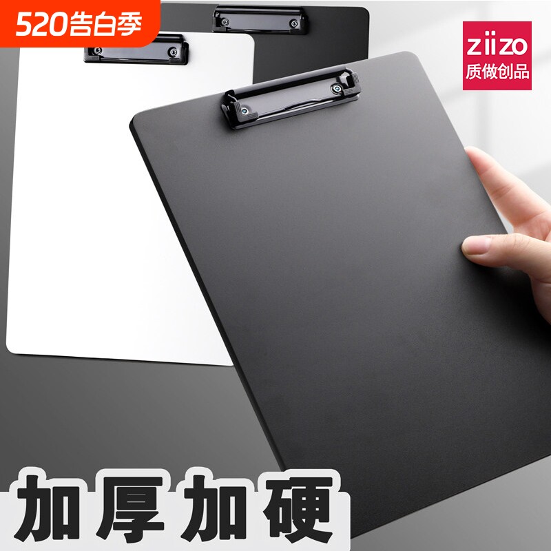 A4文件夹板夹资料夹强力金属夹多功能夹板写字垫板文具商务办公用品