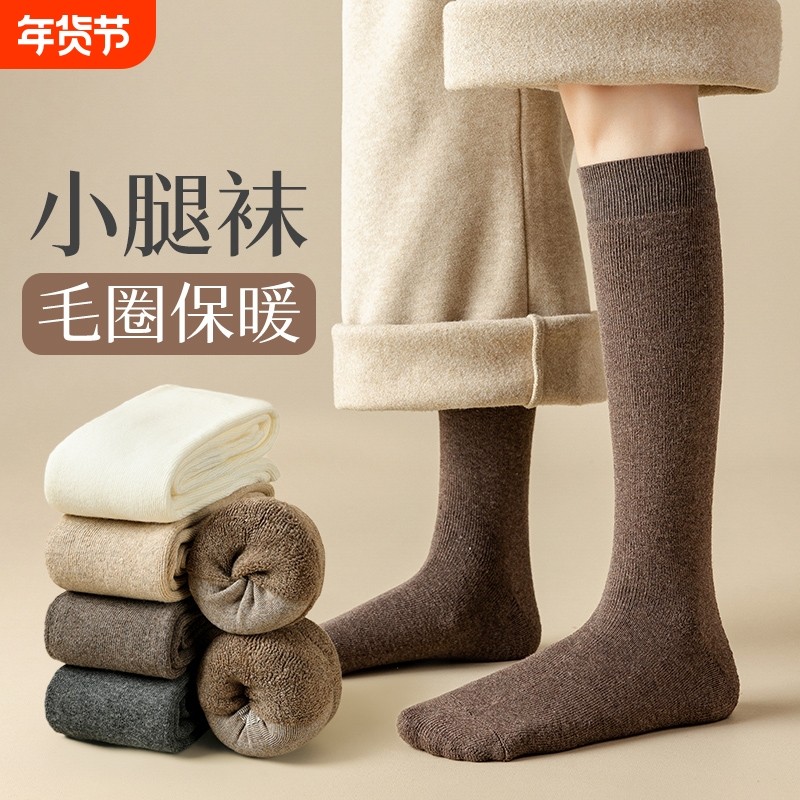 小腿袜女秋冬加绒加厚高筒袜保暖防臭护膝过膝袜冬季长筒袜子,女士内衣/男士内衣/家居服,长筒袜,淘宝优惠券,粉丝福利购,淘宝优惠卷