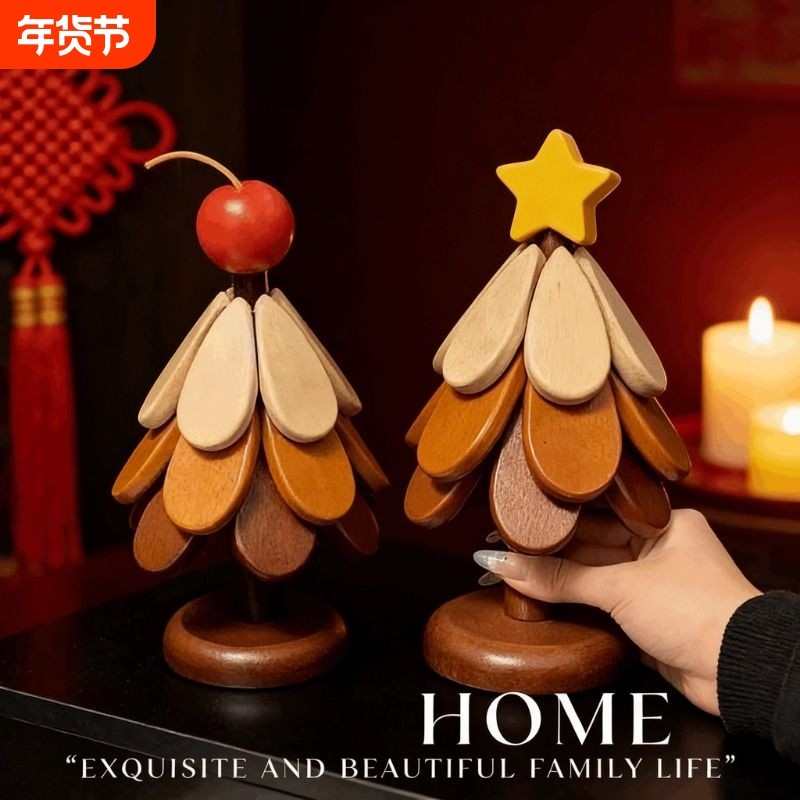 圣诞树隔热垫创意餐垫桌杯垫实木防烫耐高温锅垫餐边柜摆件装饰品,节庆用品/礼品,文化创意杯垫/餐垫,淘宝优惠券,粉丝福利购,淘宝优惠卷