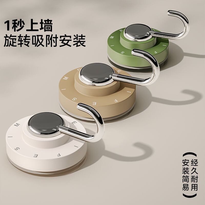 旋转吸盘挂钩真空强力无痕收纳免打孔家用浴室厨房门后卫生间粘钩