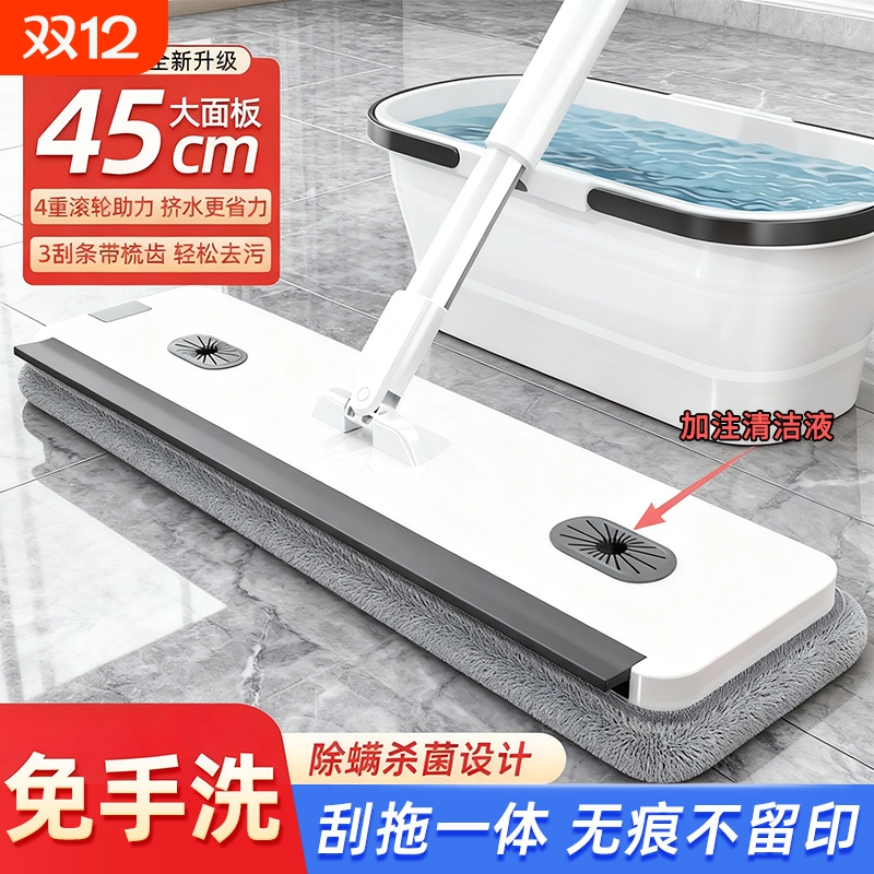 新款加大免手洗平板拖把家用免洗便捷懒人净地拖布收纳擦地神器