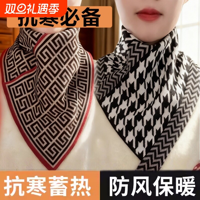 2025秋冬三角围巾围脖新款时尚护颈套头韩版防寒百搭脖套保暖防风