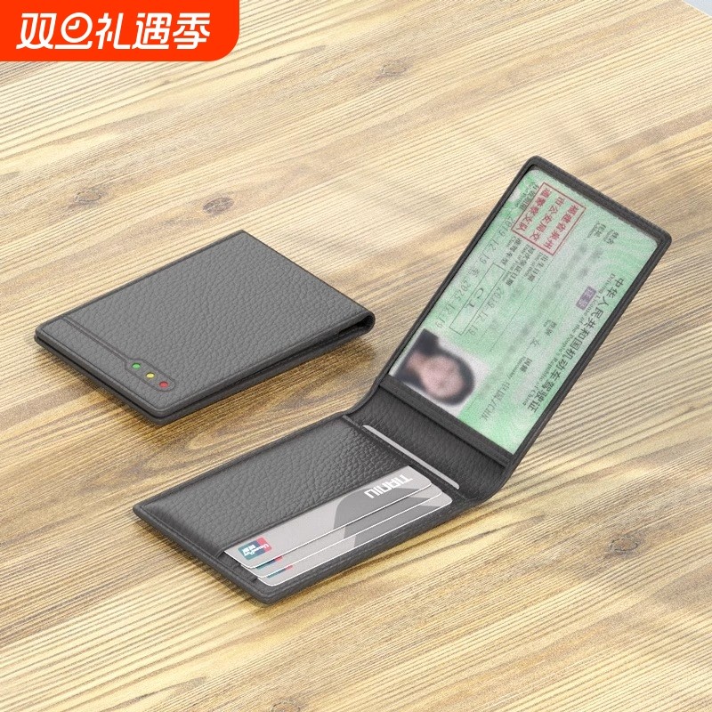 新款卡包二合一女款情侣驾驶证卡套男高级感行驶证超薄驾照保护套