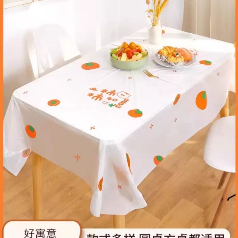 柿柿如意一次性桌布新年加厚餐桌布圆桌长方形轻奢高级感台布防水