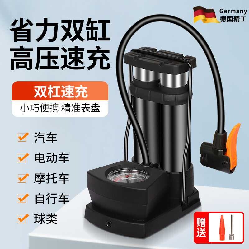 打气筒自行车家用高压气泵脚踏打气筒通用万能篮球脚踏脚踩充气泵