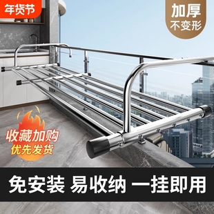 阳台晾衣神器防盗窗护栏窗外伸缩晾衣架窗户晾晒杆晾晒架固定栏杆