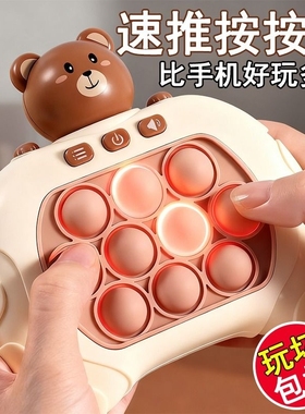 玩具按按乐打地鼠儿童速推解压闯关游戏机逻辑思维益智游戏互动