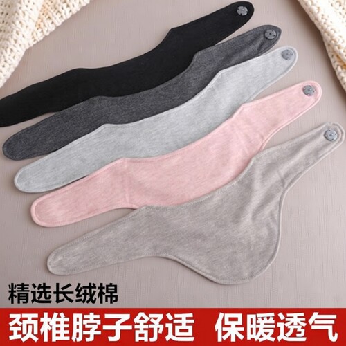 热敷护颈保暖加兜款棉围脖