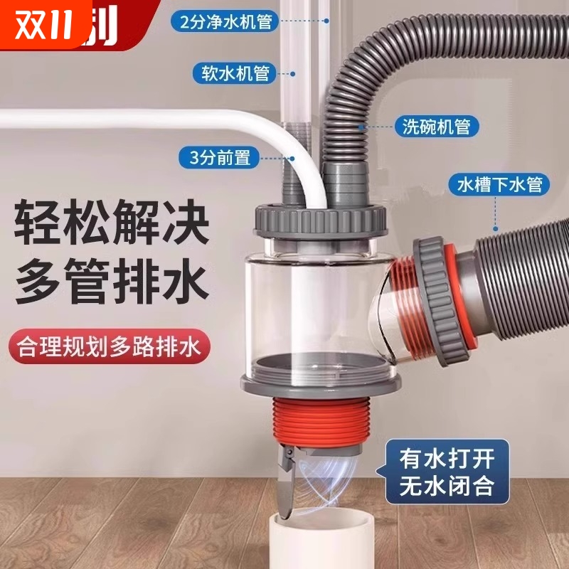 【装不上包退】2025新款厨卫五通