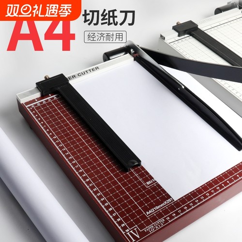 a4切纸刀切纸闸刀切刀