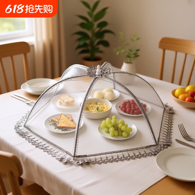 大号菜罩家用2025新款可折叠长方形餐桌盖罩防蝇剩神器饭菜食物罩