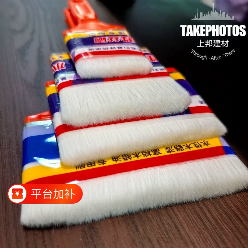 上邦水漆羊毛刷水性丝刷弹性软毛油漆木蜡油专用木蜡油无痕水丝刷