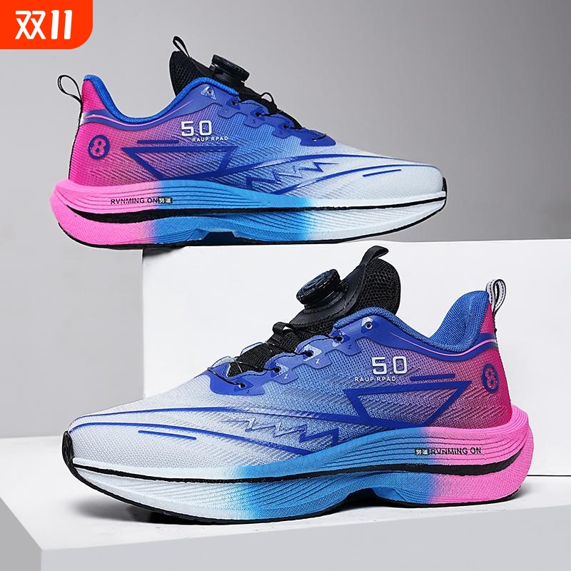 夏季网面运动鞋旋转扣男鞋大童软底透气初中生45中考46体测跑步鞋