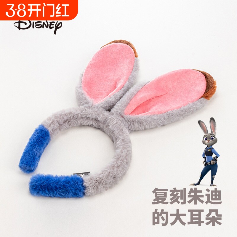 疯狂动物城朱迪发箍兔子耳朵发饰尼克秋冬头箍女童cos周边警官